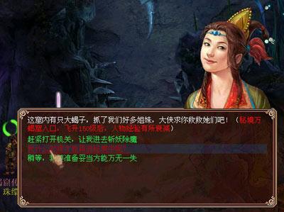 豆娃勇士3